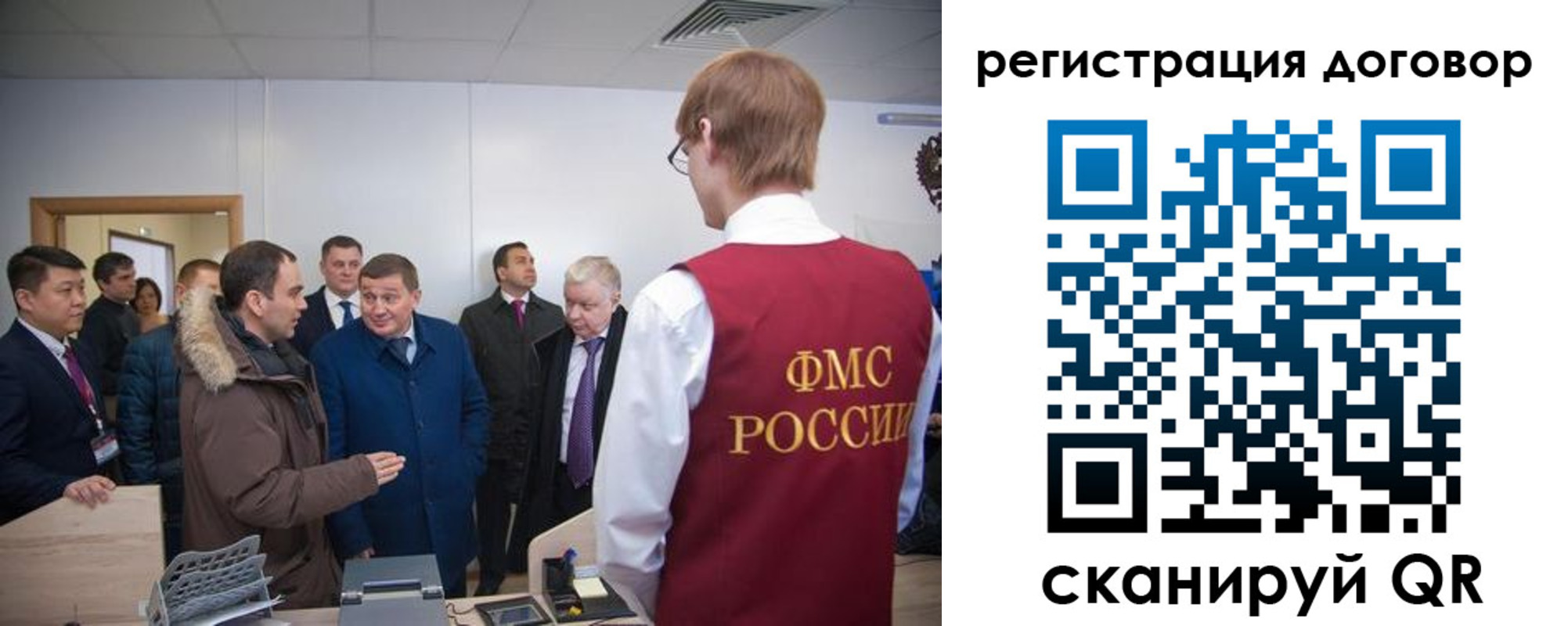 купить прописку в Саратове